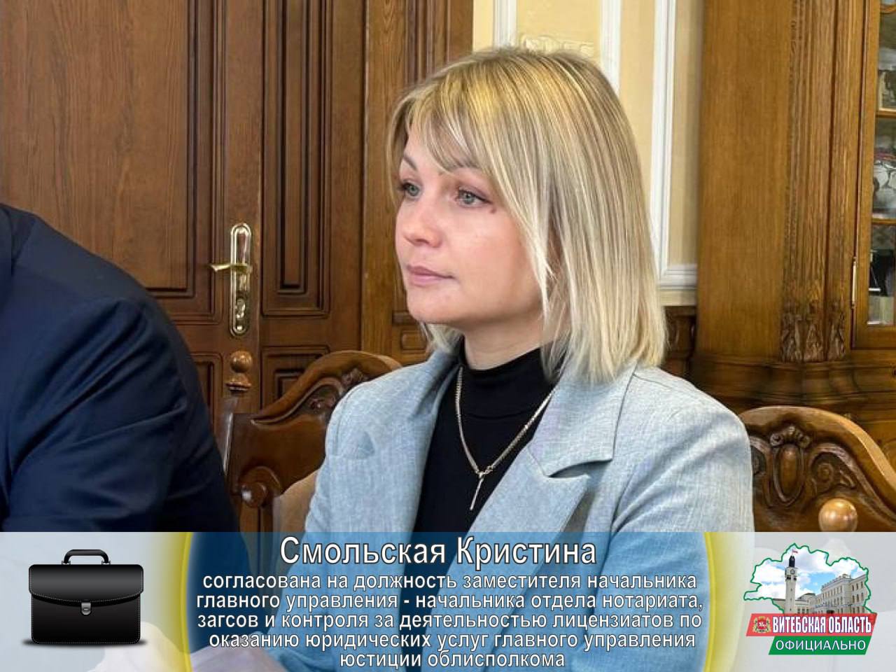Кадровый день в Витебском облисполкоме