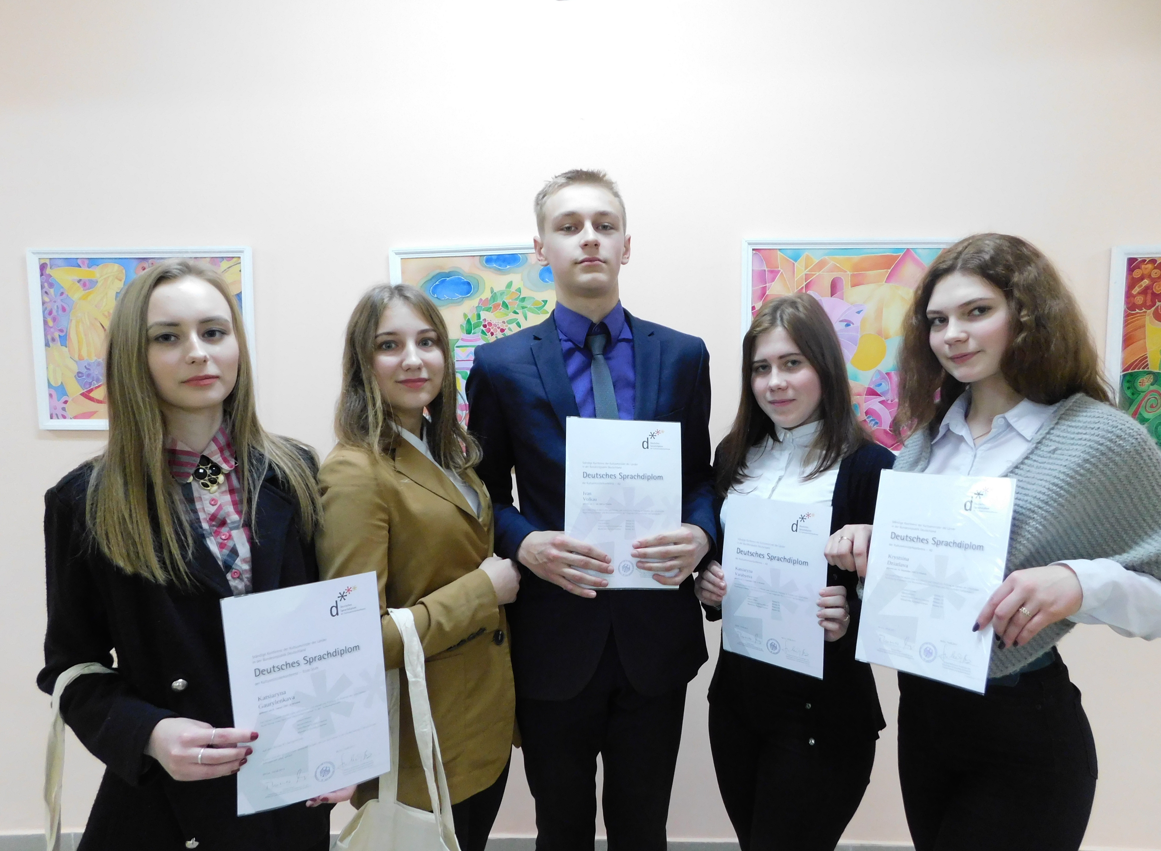 Школьники Витебска и Полоцка получили дипломы, дающие преимущество при поступлении в учебные заведения Германии