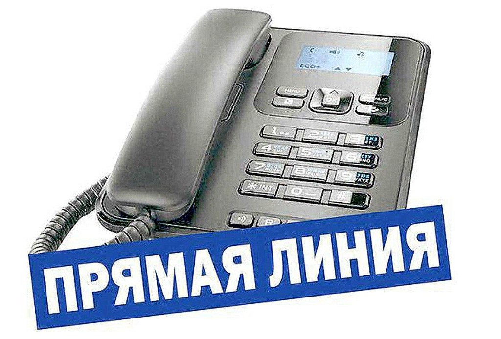 МАРТ проводит прямую телефонную линию