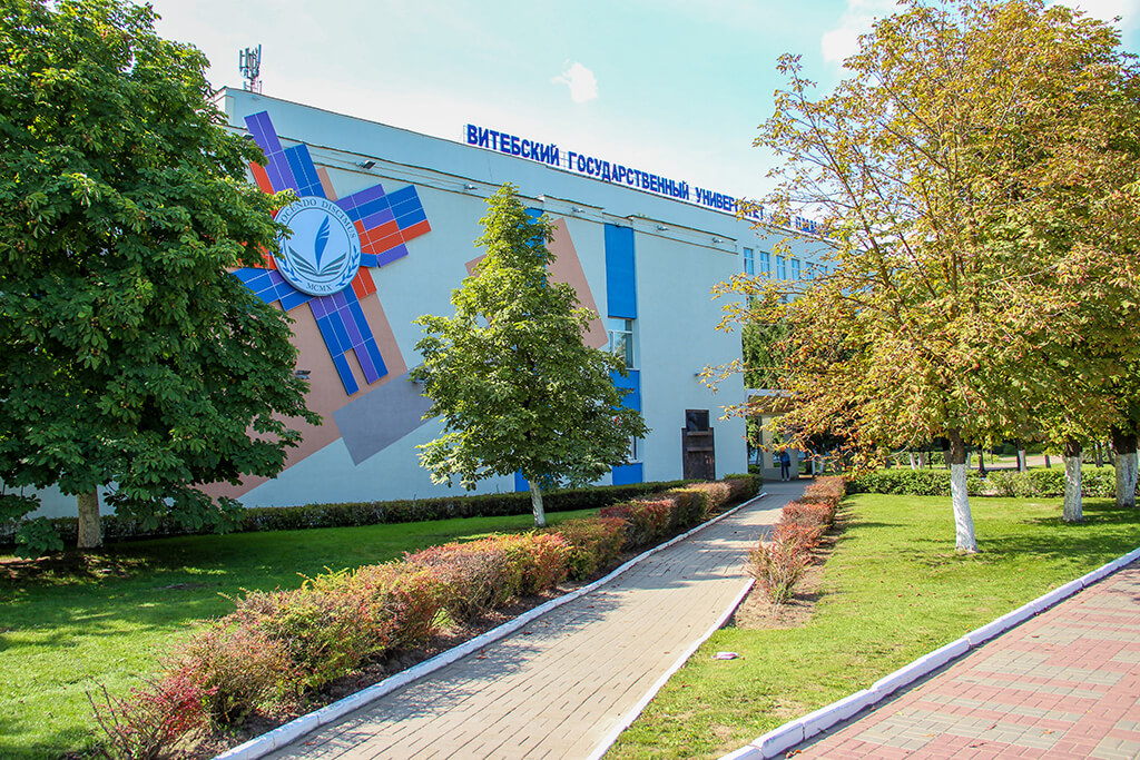 Как пройдет вступительная кампания в ВГУ имени П.М.Машерова?