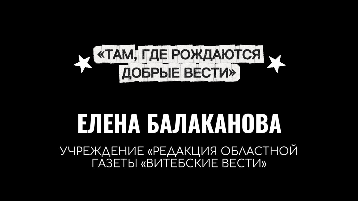 Сегодня в Витебской академии связи состоится районный этап республиканского конкурса "SuperПРОФИ-2026"