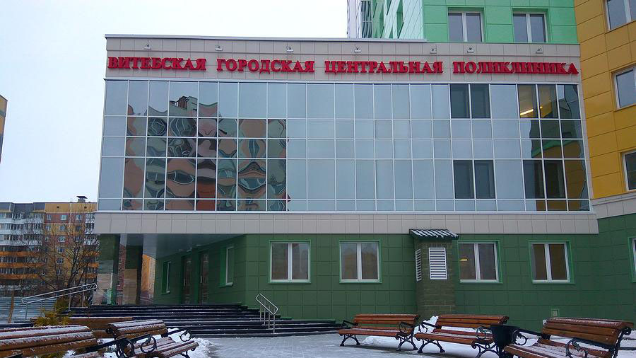Строительство поликлиники на Юг-7 в Витебске подходит к завершению, в январе 2019 года поступит медоборудование