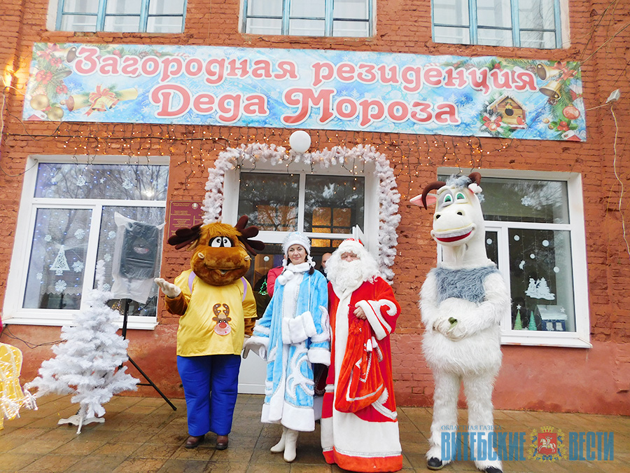 Путешествие на мЫшине времени и много чудес. Чем удивит резиденции Деда Мороза в Полоцке?
