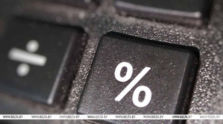 Нацбанк Беларуси повышает ставку рефинансирования до 9,75% годовых