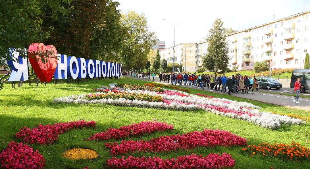 Новополоцк отметит свое 64-летие (программа мероприятий)