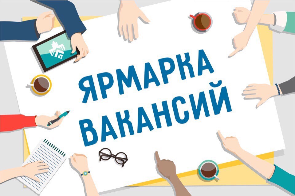 «Серебряная ярмарка вакансий» пройдет в Витебске
