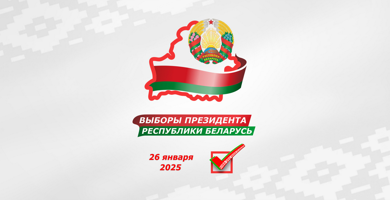 Правоохранители напоминают об ответственности за нарушение законодательства в период проведения электоральной кампании
