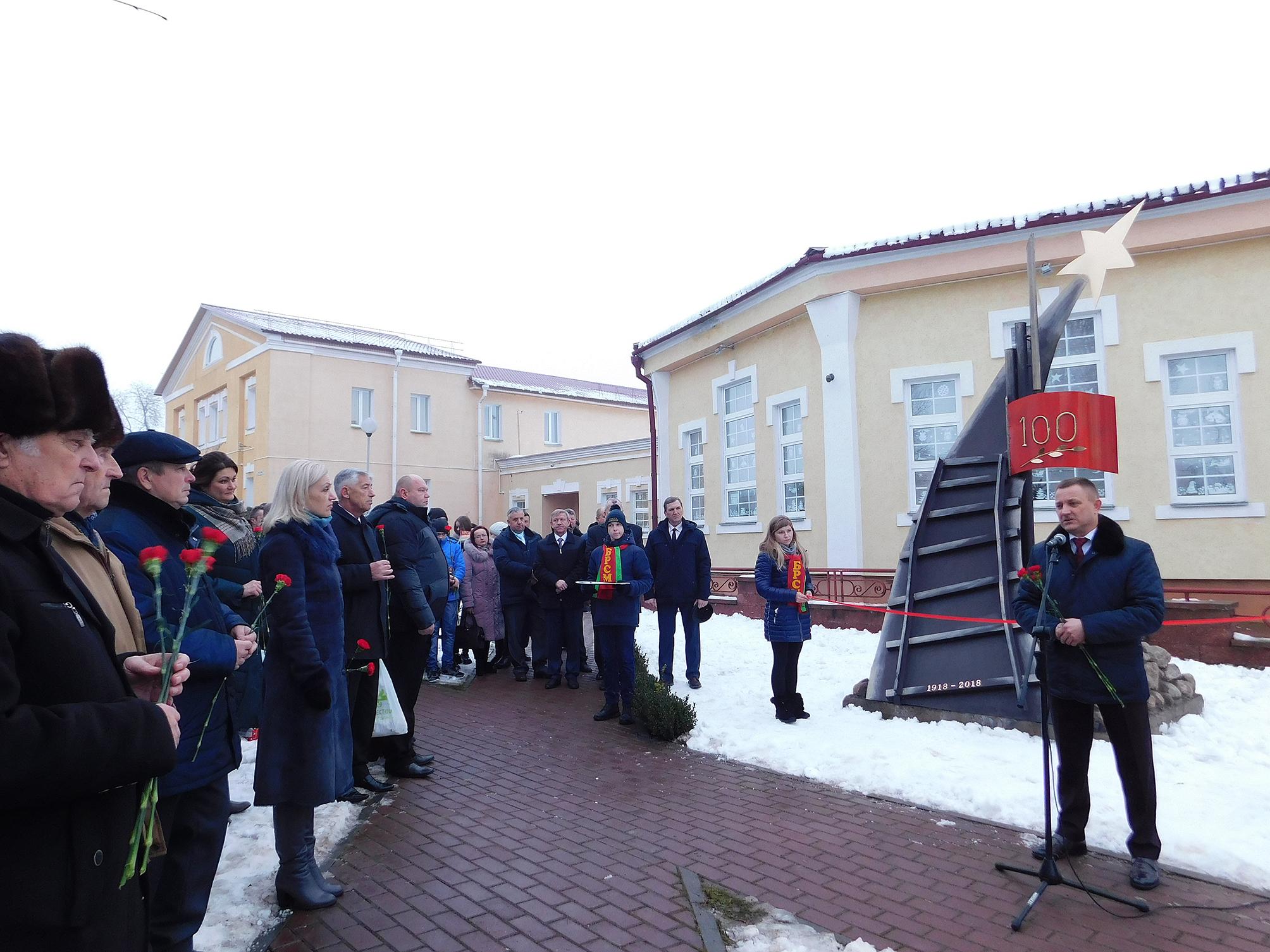 Стелу к 100-летию комсомола открыли в Глубоком