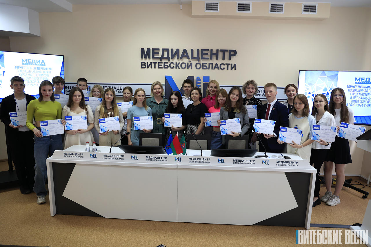 В Медиалаборатории Витебской области торжественно завершили первый год обучения юные журналисты и блогеры