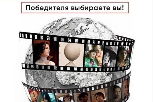 10 фильмов за 2,5 часа. В Витебске с 25 сентября по 6 октября пройдет 28-й ежегодный Манхэттенский фестиваль короткометражного кино