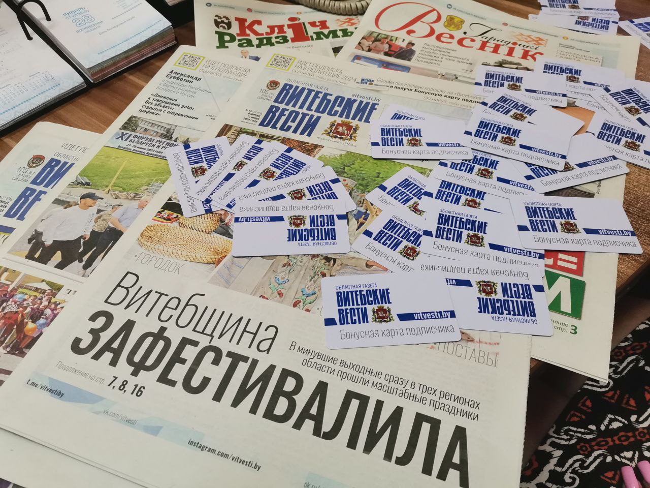 Первые Бонусные карты подписчика отправятся в Поставы и Глубокое