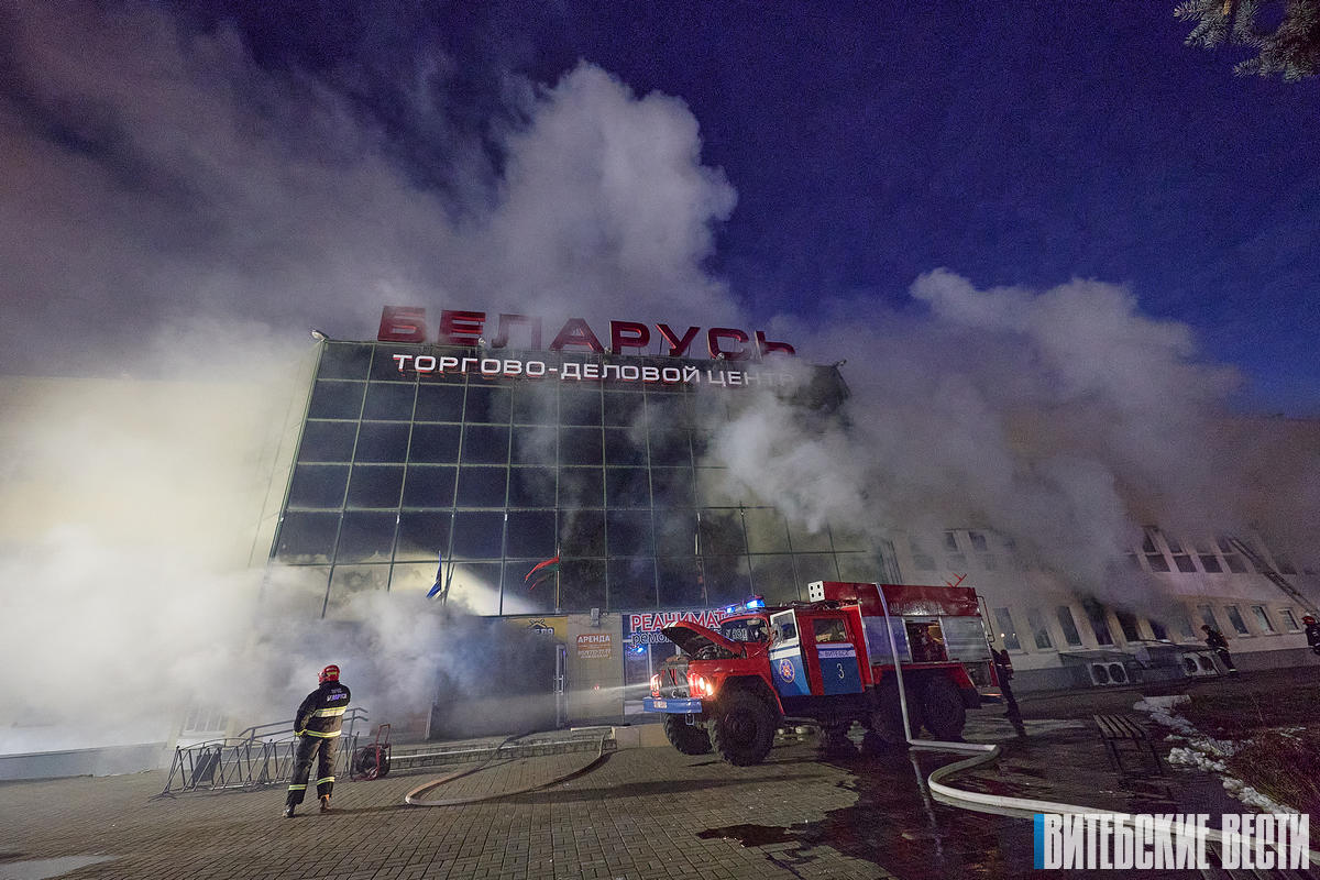 По факту пожара в торговом центре «Беларусь» возбуждено уголовное дело