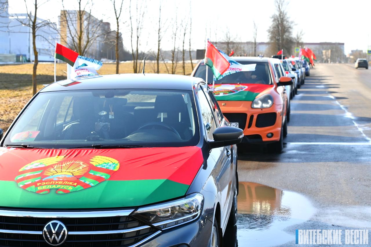 Автопробег под лозунгом «За единую Беларусь» в Витебске дал старт масштабному проекту «Открытая кафедра» областной организации РОО «Патриоты Беларуси»