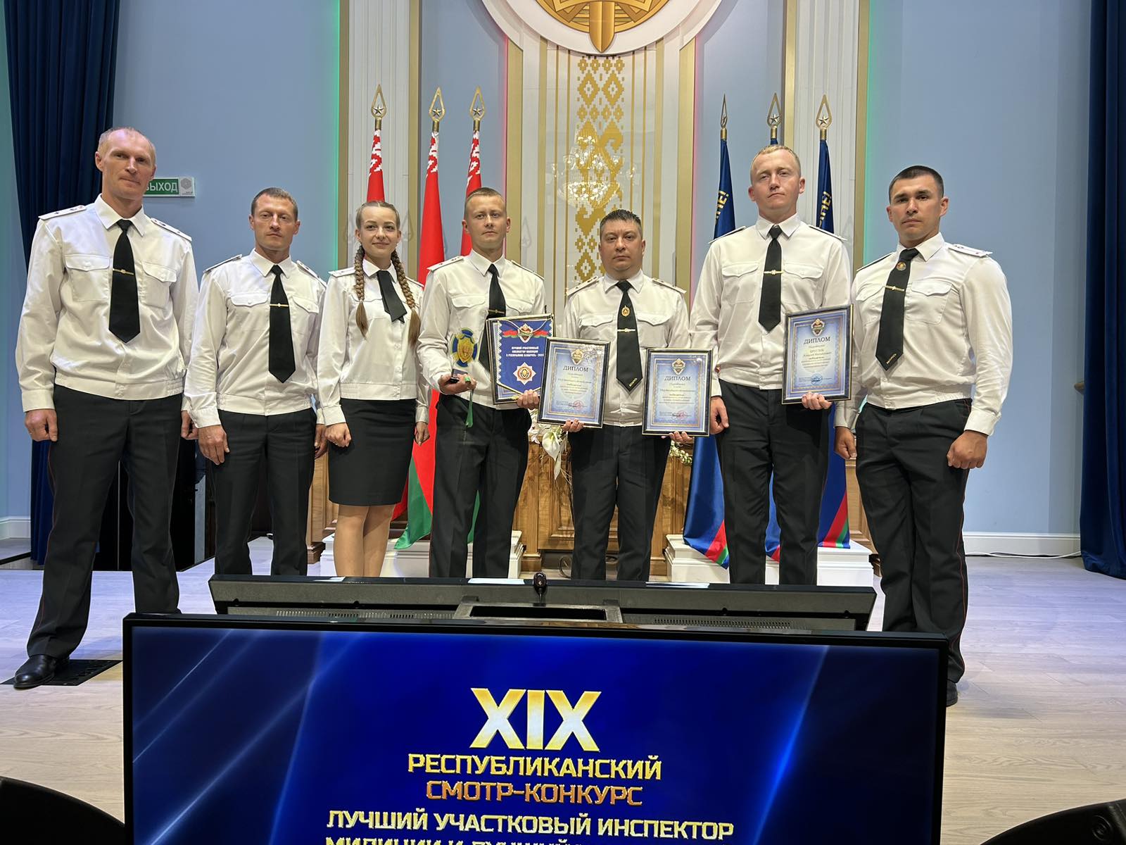 Правоохранители Витебской области победили на XIX Республиканском смотре-конкурсе 