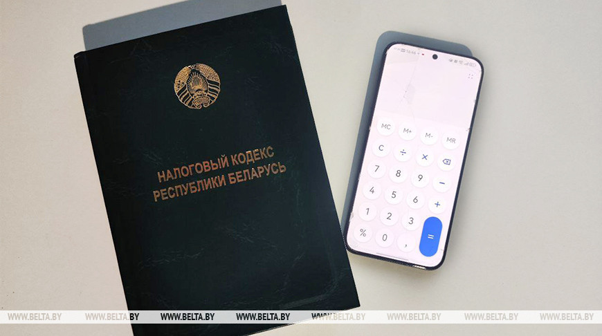 Налоги в 2027 году: как изменятся ставки для белорусов