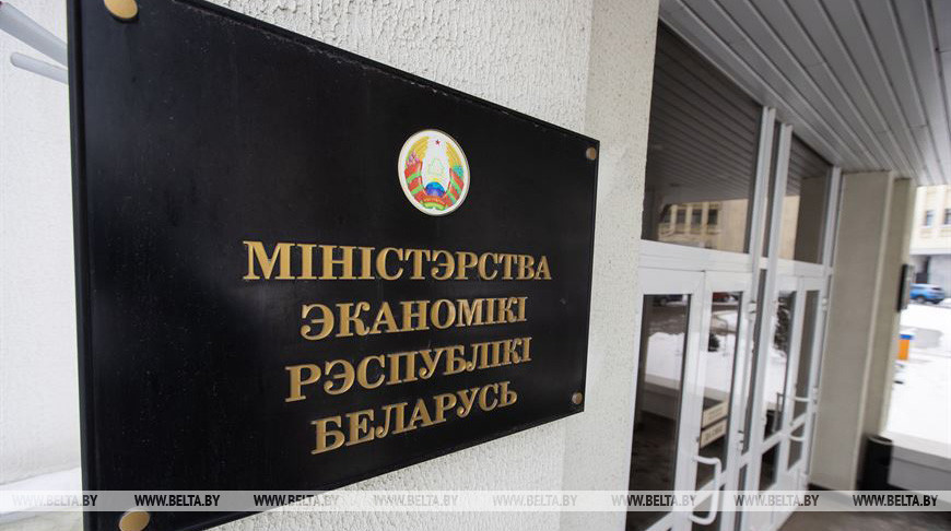 Минэкономики: количество открытых судами дел о несостоятельности и банкротстве устойчиво снижается