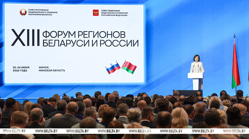 За годы существования Форум регионов превратился в место, где рождаются новые проекты - Кочанова
