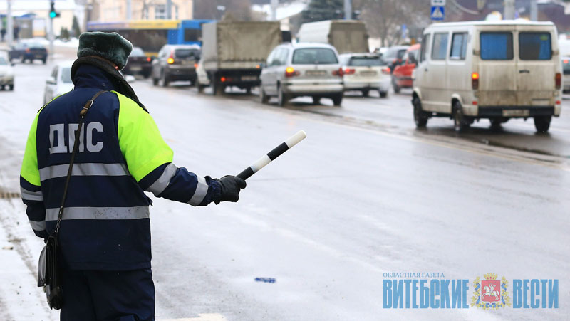 ГАИ проведет массированную отработку автотрасс М8 и Р46 в Витебской области 
