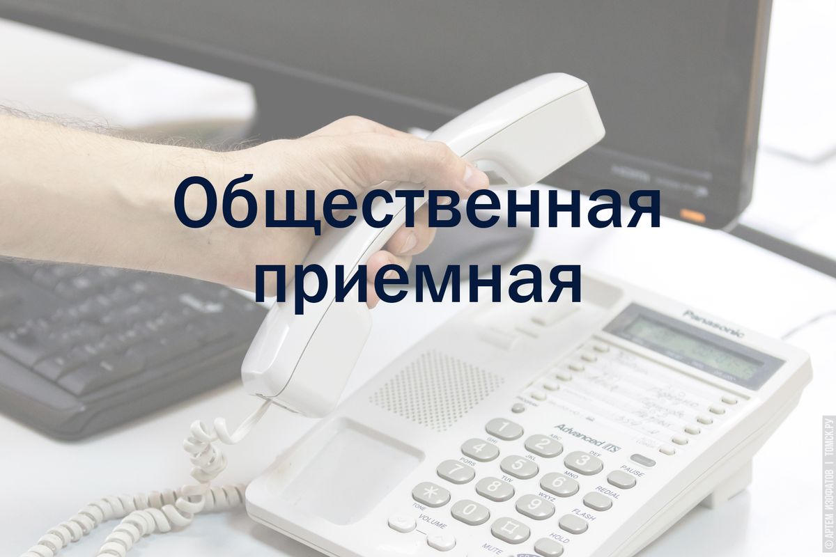 20 февраля будет работать общественная приемная профсоюзов