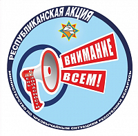 Витебское областное управление МЧС проведет техническую проверку системы централизованного оповещения 6 декабря