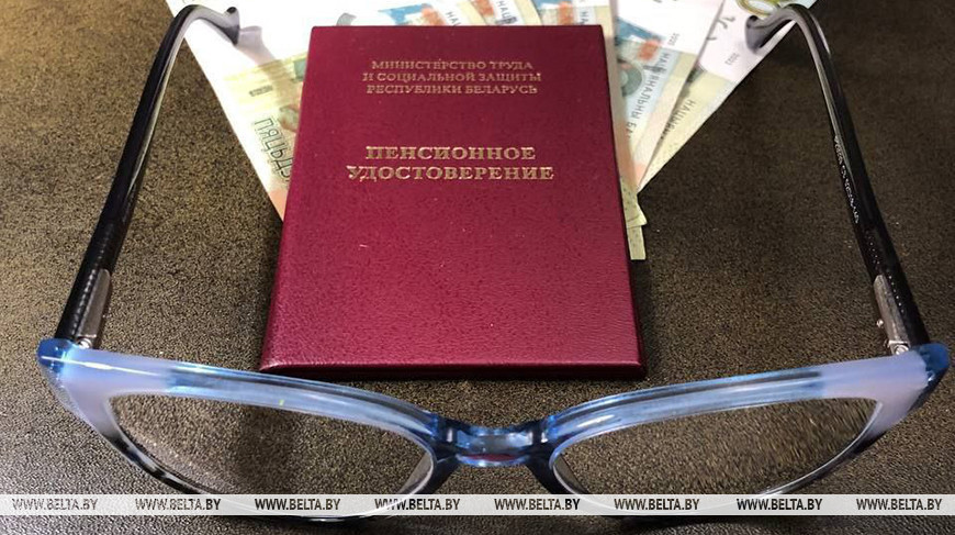 Совет Республики одобрил законопроект по вопросам пенсионного обеспечения