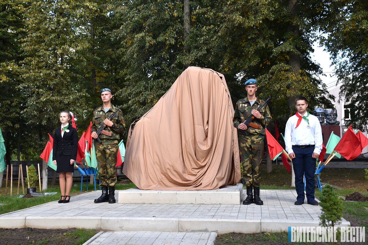 Памятный знак «В память о мужестве, воинской доблести и героизме воинов-интернационалистов» открыли в Богушевске Сенненского района