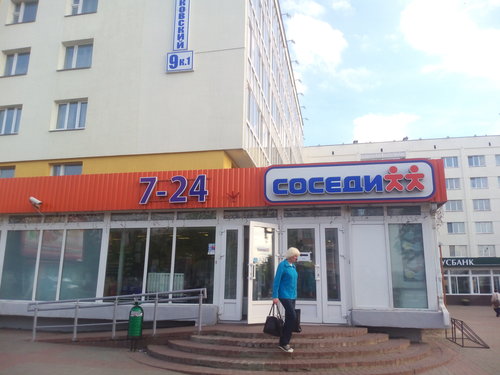 В Витебске задержали телефонного "минера"