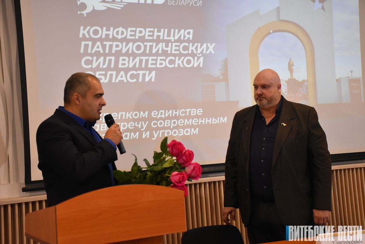 В Витебске стартовал цикл конференций Либерально-демократической партии Беларуси