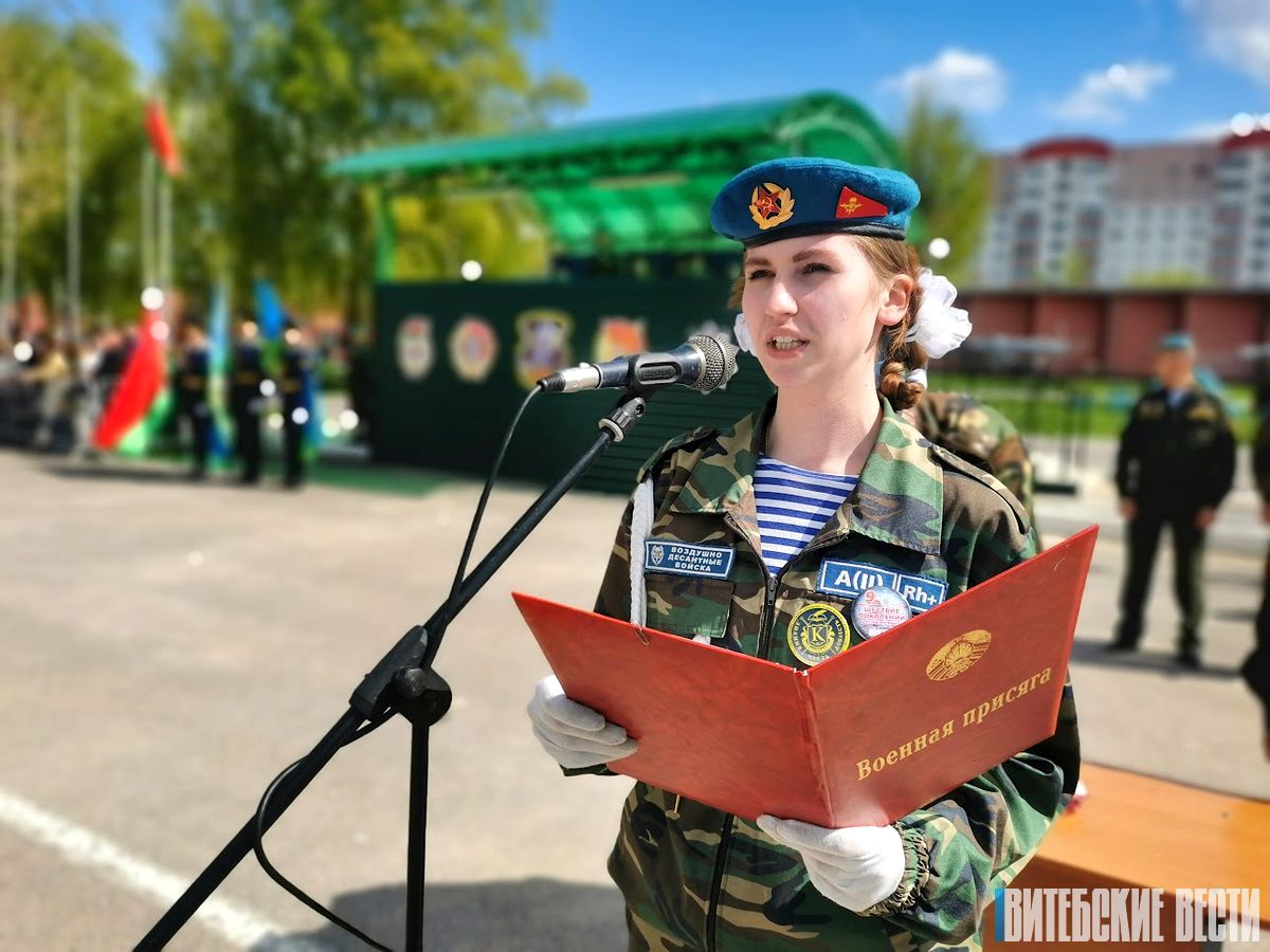 На базе СШ №45 Витебска им. В. Маргелова открылся военно-патриотический клуб «Гвардия»