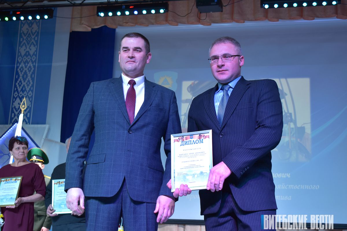 В Браславе чествовали лучших тружеников района
