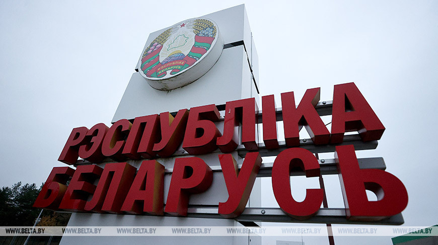 Безвизовый въезд в Беларусь для граждан Европы продлили до конца 2025 года