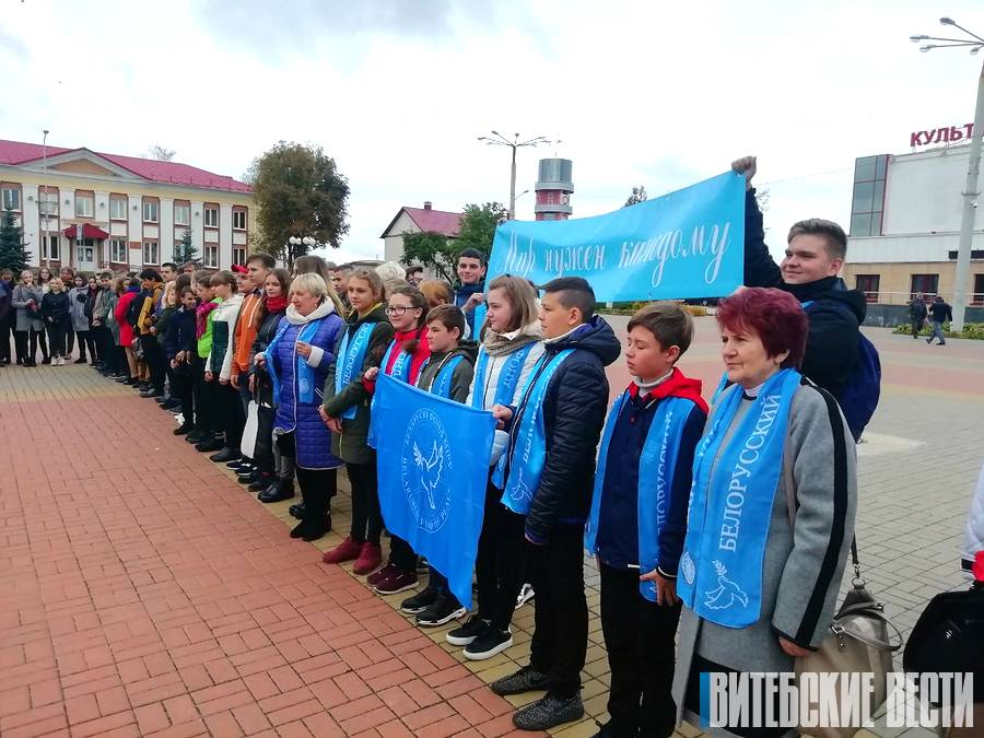 Городокская Школа мира приняла эстафету международной патриотической акции памяти «Во славу общей Победы»