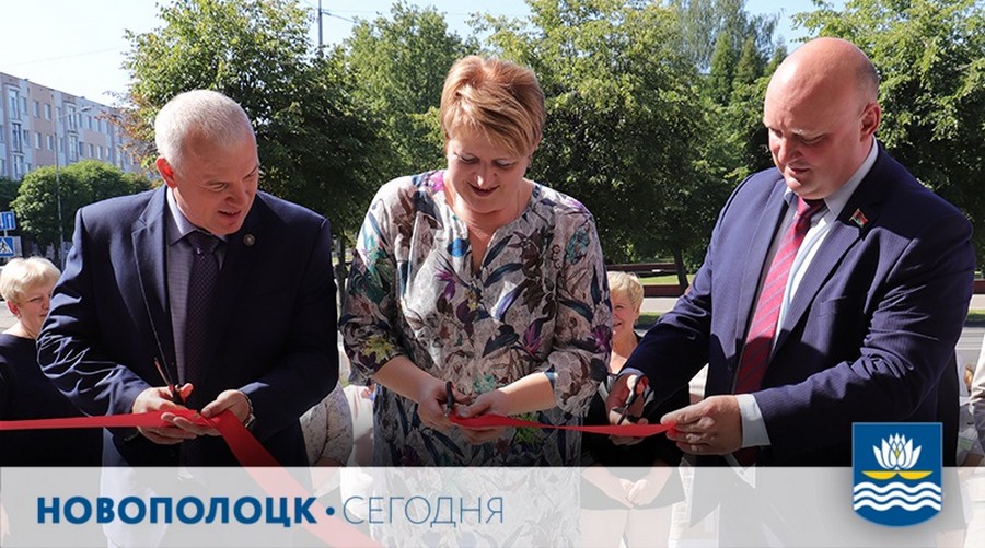 В Новополоцке открылся Центр обслуживания плательщиков инспекции по налогам и сборам