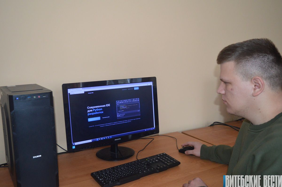 Витебский студент создал программу, которая облегчает освоение информатики в общеобразовательных школах