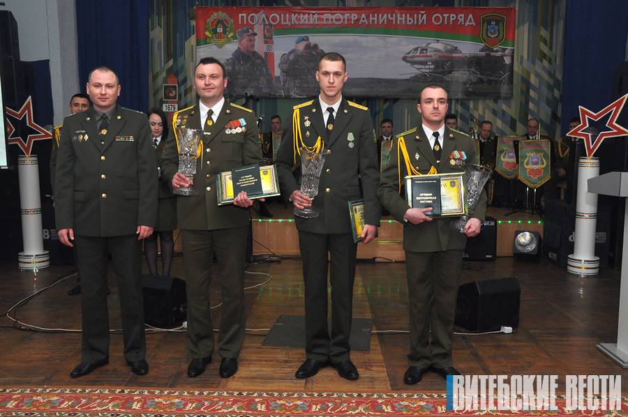 В Новополоцке наградили лучших военнослужащих Полоцкого пограничного отряда