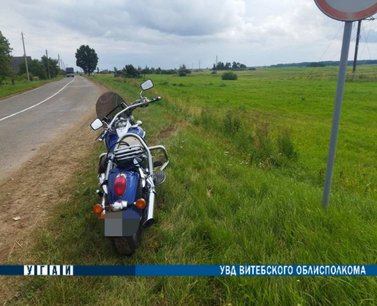 Мотоцикл слетел в кювет в Поставском районе 