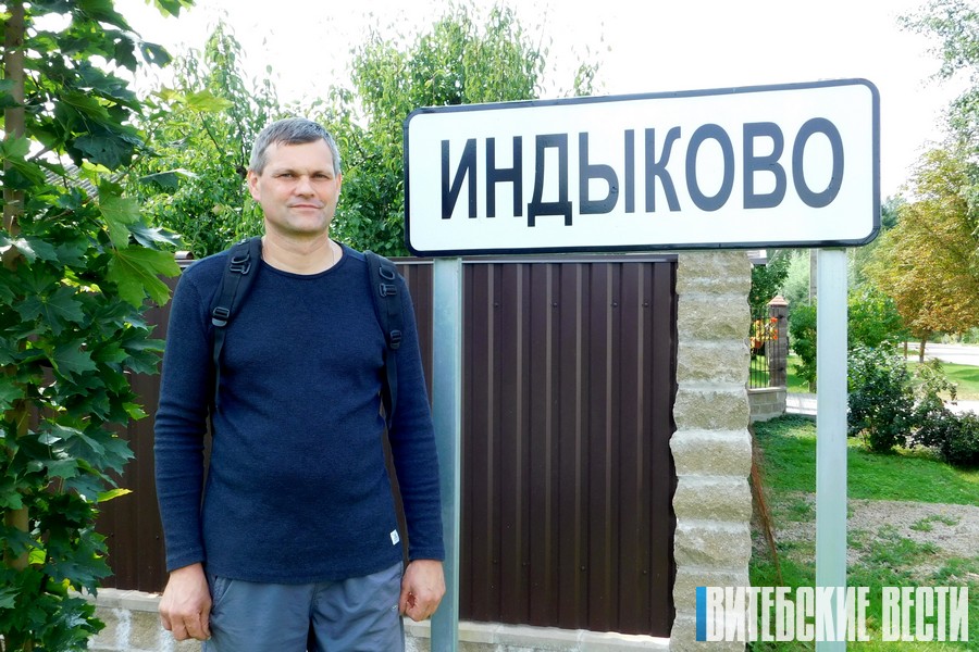 Индыково – деревня, отмеченная крестиком на карте, оказалась родиной светила медицины