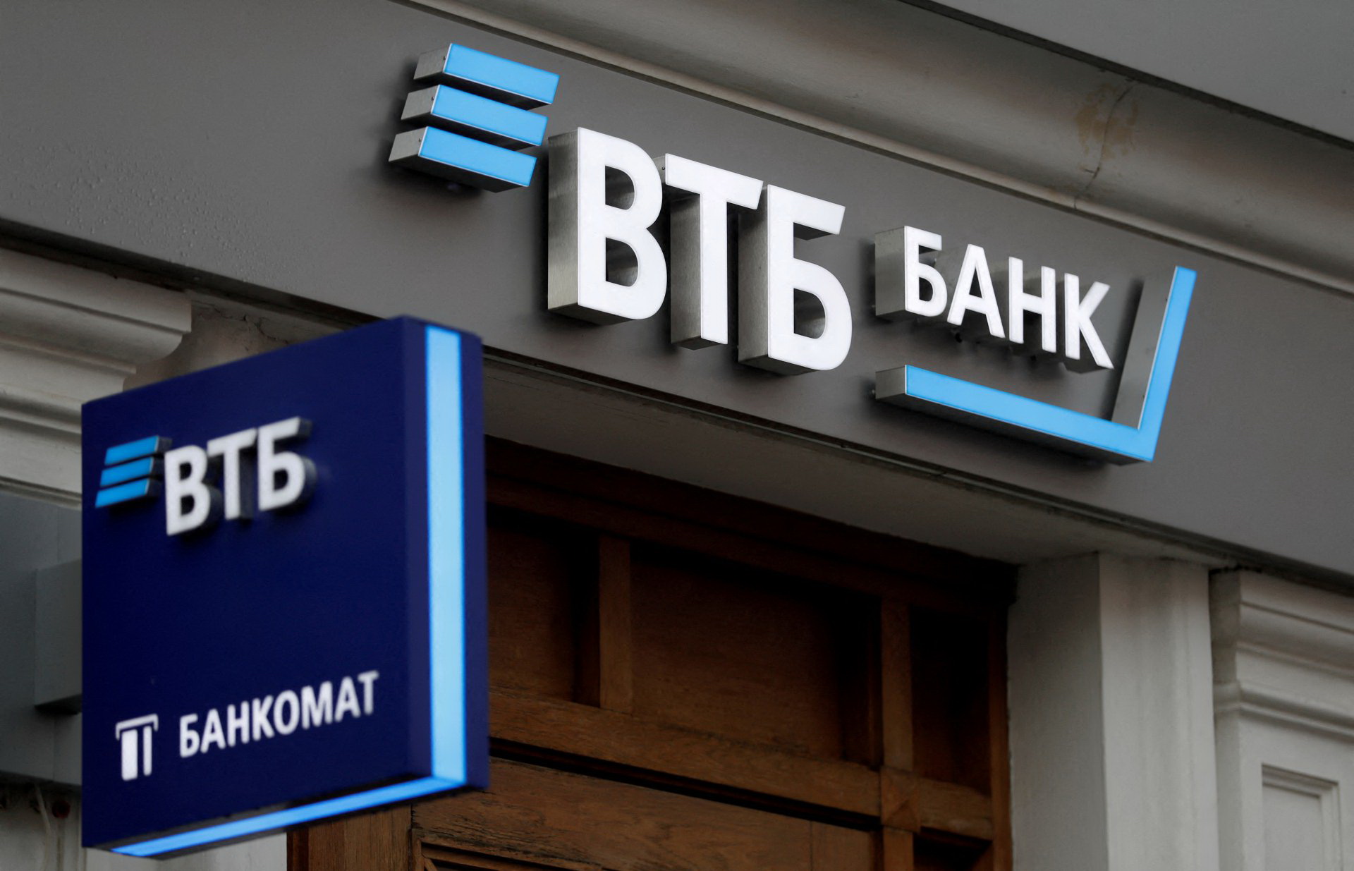 ВТБ (Беларусь) отменил комиссии на международные переводы для бизнеса