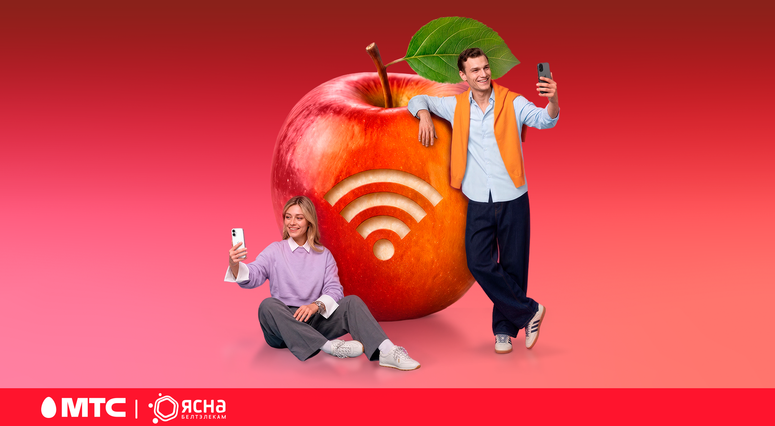 Витебск, внимание! МТС дарит iPhone 17 за подключение безлимита