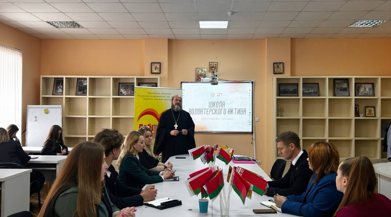 «Школа волонтёрского актива» БРСМ состоялась в Витебской духовной семинарии