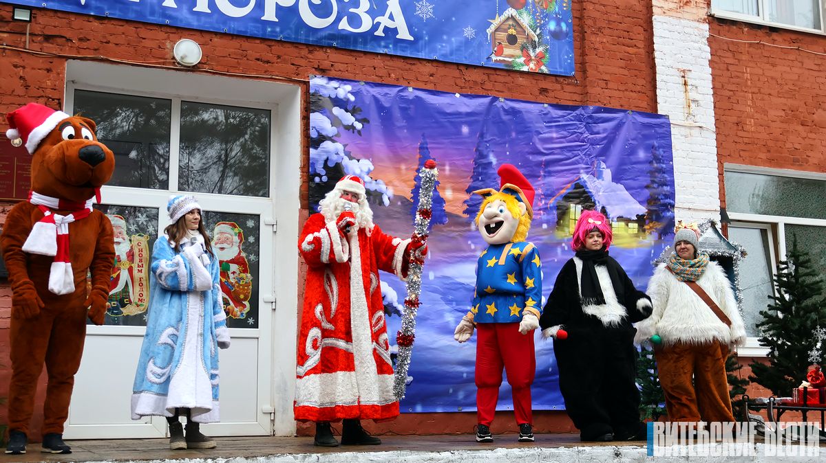 В Полоцком районе акция «Наши дети» стартовала с открытия загородной резиденции Деда Мороза