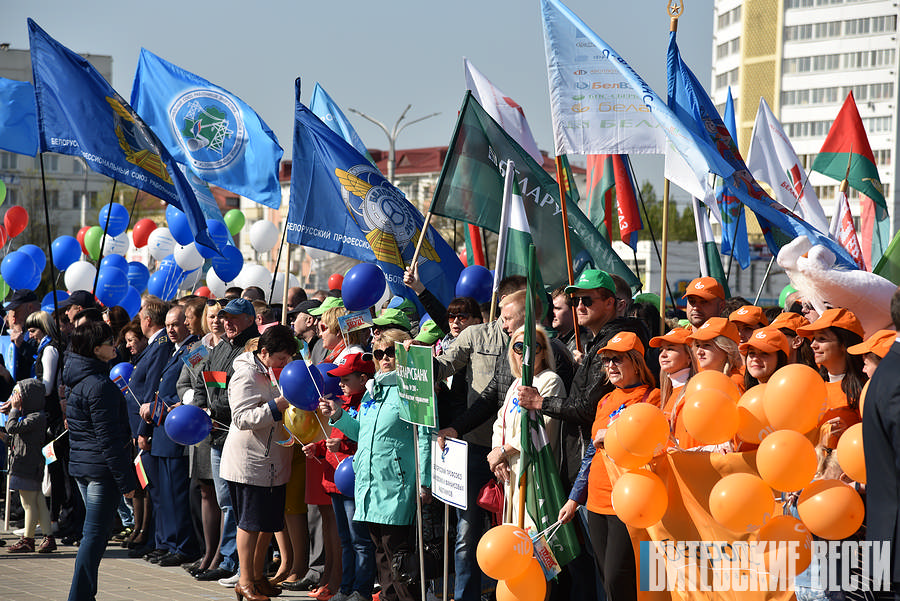 1 Мая отметили в Витебске праздничным митингом