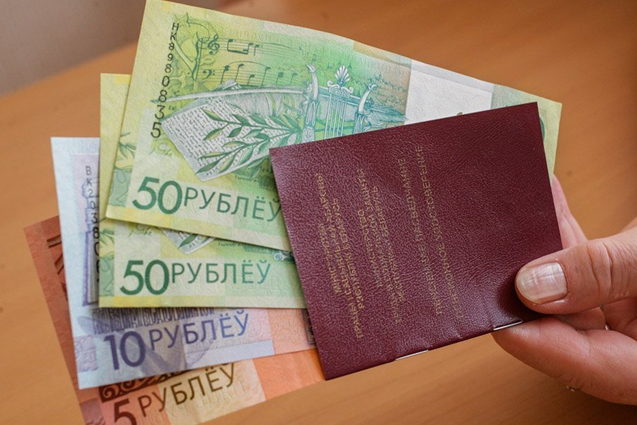 РУП "Белпочта" досрочно выплатит пенсии за 8 марта