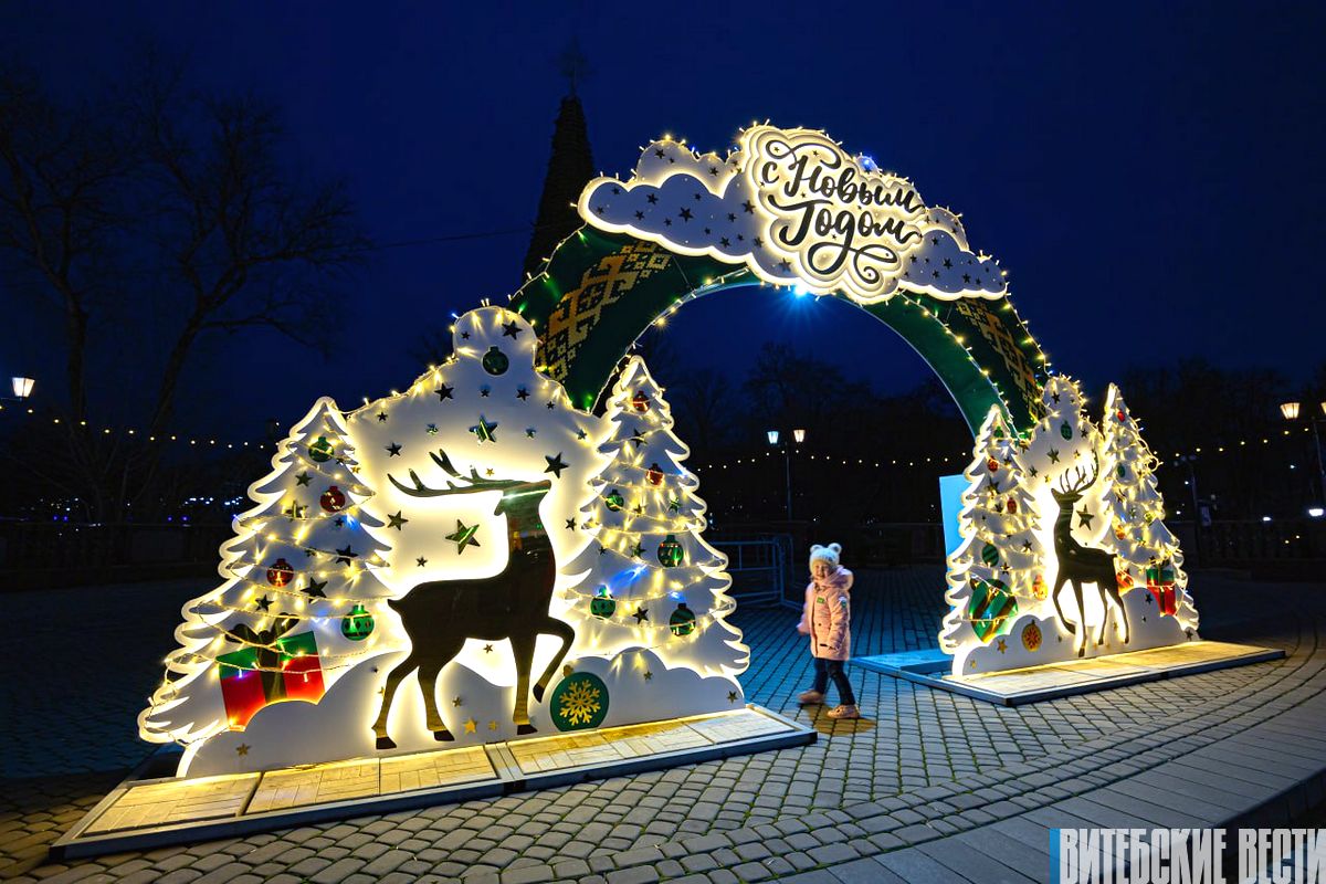 Фотофакт. Атмосфера новогодней сказки в центральной части Витебска