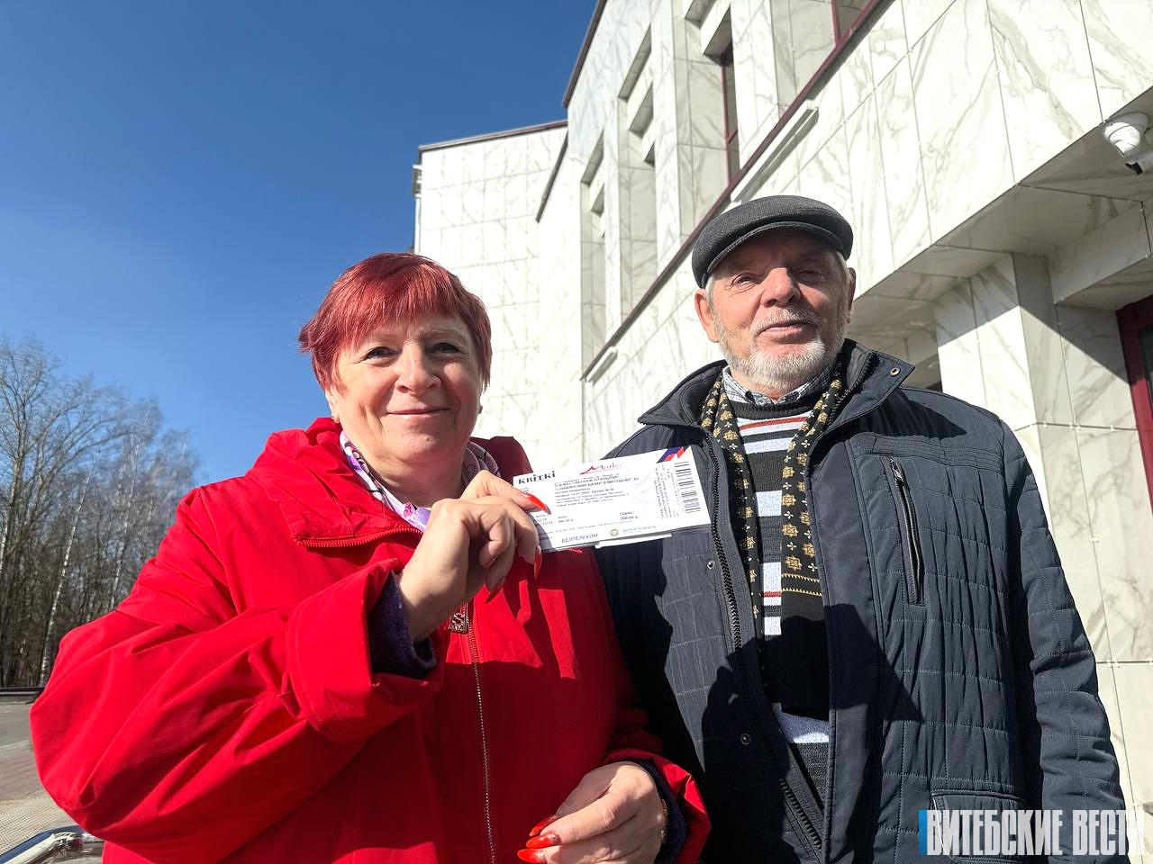 Стартовали продажи билетов на "Славянский базар в Витебске"