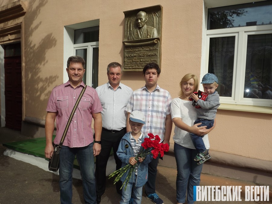 Мемориальную доску прославленному лётчику, Герою Советского Союза Григорию Ивановичу Богомазову установили в Витебске