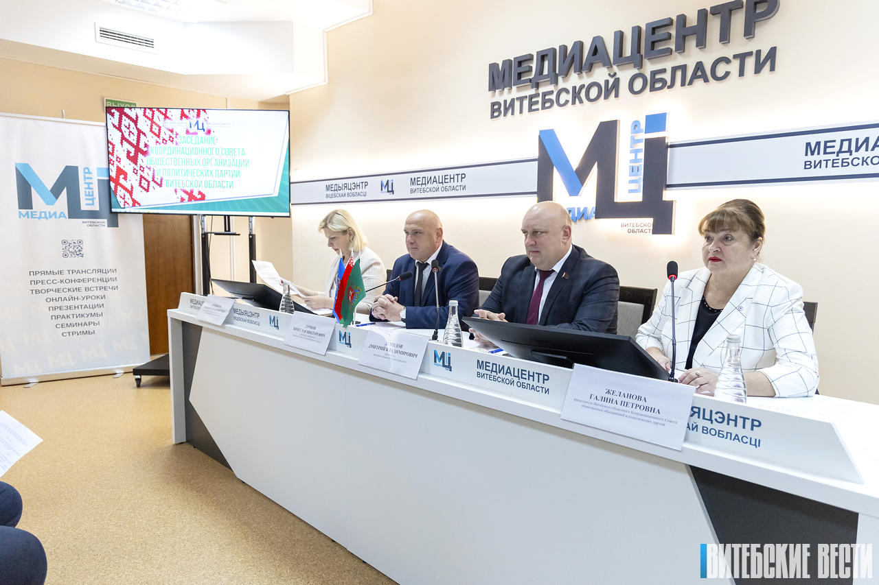 Организацию предстоящего областного патриотического форума «Время выбрало нас. Время новых побед!» обсудили в Медиацентре Витебской области