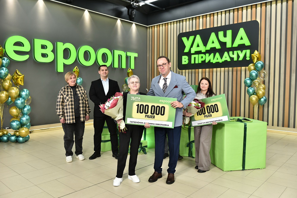 Жительница Витебской области выиграла 100 000 рублей в игре «Удача в придачу!»