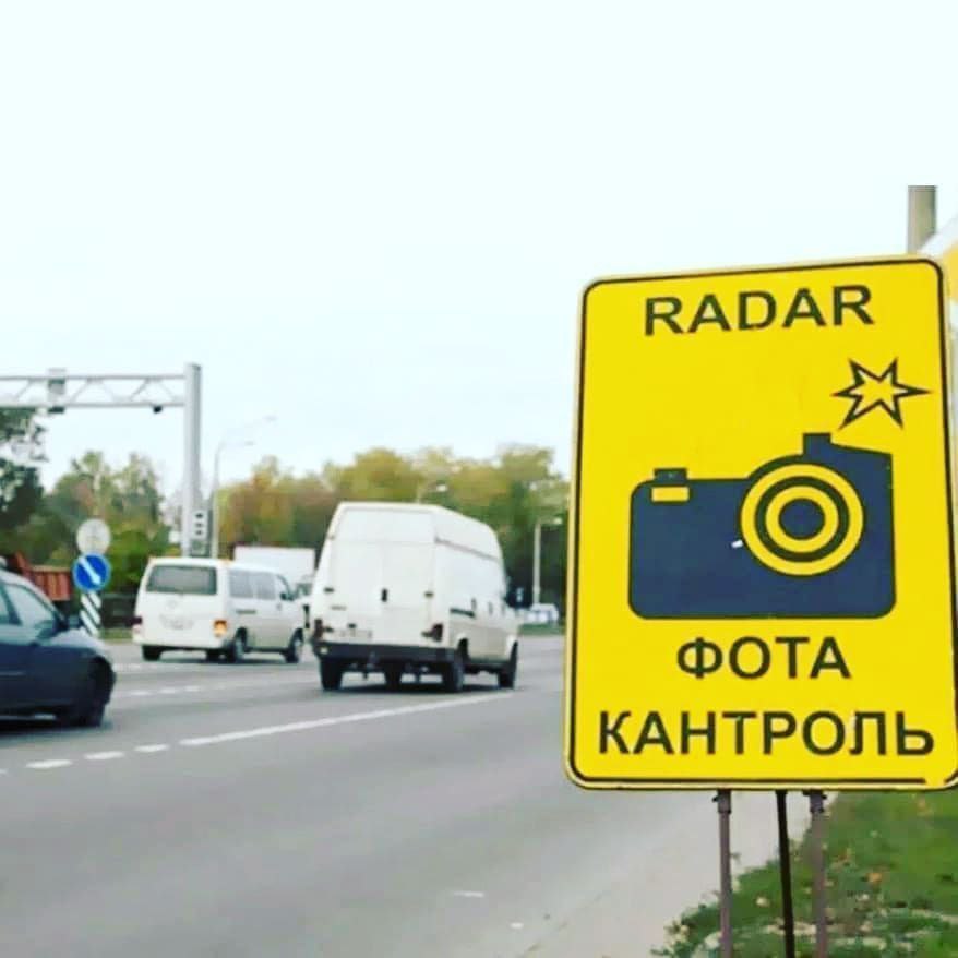 Где 6 мая в Витебске работают датчики контроля скорости?