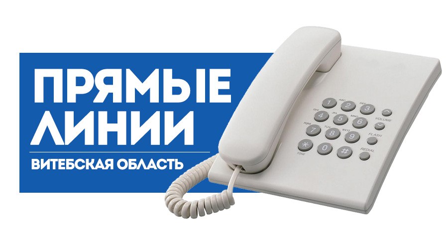 Дмитрий Хома проведет «прямую линию» 18 декабря